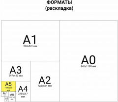 Подставка настенная для рекламных материалов - Фото 2