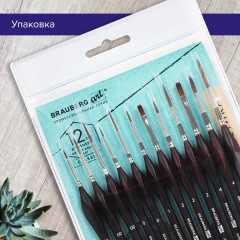 Набор кистей художественных - Фото 8