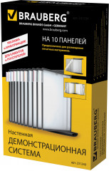 Демонстрационная система настенная - Фото 4