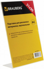 Подставка настольная для рекламных материалов односторонняя - Фото 5