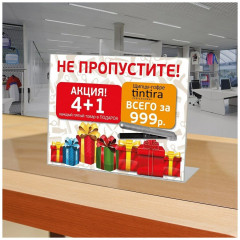 Подставка настольная для рекламных материалов односторонняя - Фото 3