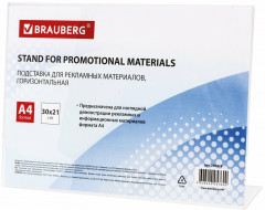 Подставка настольная для рекламных материалов односторонняя - Фото 5