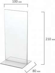 Подставка настольная для рекламных материалов двусторонняя - Фото 2