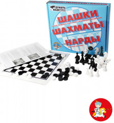 Настольная игра «Шашки, нарды и шахматы» - Фото 1