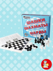 Настольная игра «Шашки, нарды и шахматы» - Фото 2
