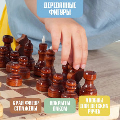 Игра настольная «Шахматы» - Фото 3