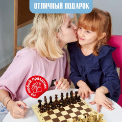 Игра настольная «Шахматы» - Фото 5