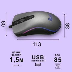 Мышь проводная Rush Phantom SBM-713G-G - Фото 4
