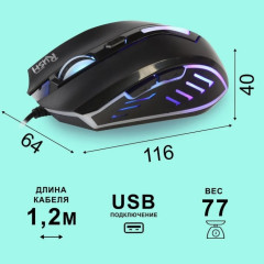 Мышь проводная Rush 712 - Фото 4