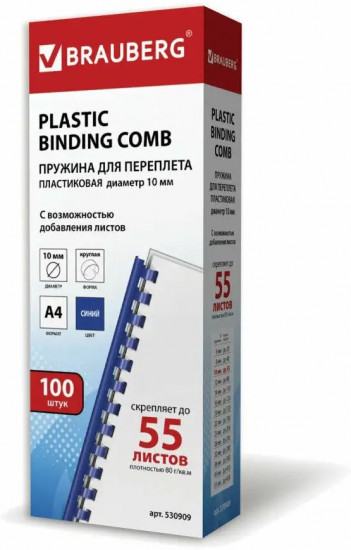 Комплект пружин пластиковых для переплета