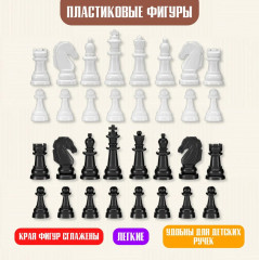 Игра настольная «Шахматы» - Фото 2