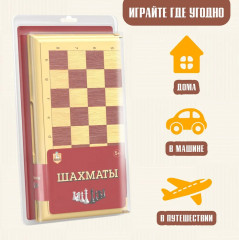 Игра настольная «Шахматы» - Фото 4