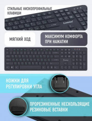 Клавиатура с мышью SBC-240262AG-K - Фото 5