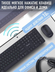 Клавиатура с мышью SBC-240262AG-K - Фото 7