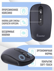 Клавиатура с мышью SBC-240262AG-K - Фото 8