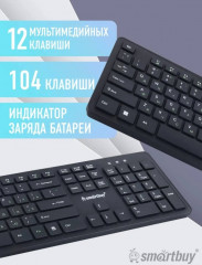 Клавиатура с мышью SBC-240262AG-K - Фото 10