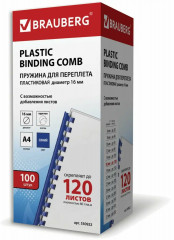 Комплект пружин пластиковых для переплета - Фото 6