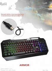 Клавиатура Rush SBK-310G-K - Фото 6