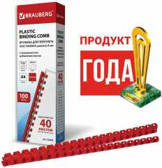 Комплект пружин пластиковых для переплета - Фото 1