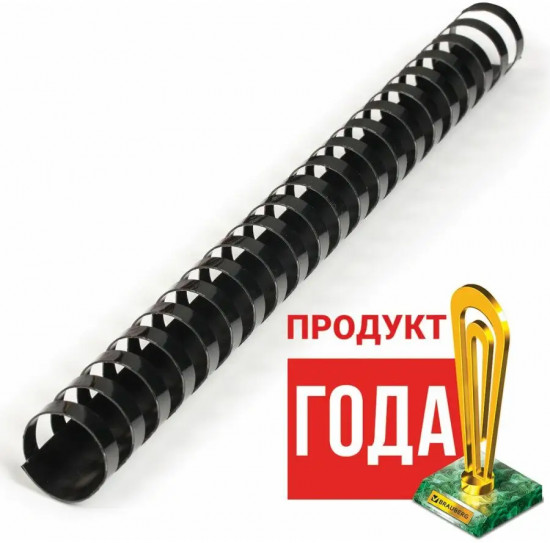 Комплект пружин пластиковых для переплета