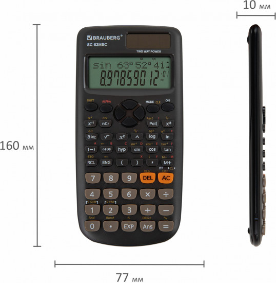 Калькулятор инженерный