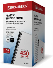 Комплект пружин пластиковых для переплета - Фото 2