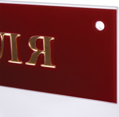 Доска-стенд «Уголок покупателя» - Фото 2