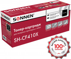 Картридж лазерный SH-CF410X - Фото 3
