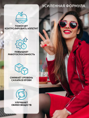 Капсулы «Барбарис комплекс. Barberry complex» - Фото 1