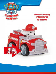 Машинка с героем Маршалл - Фото 2