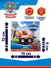 Машинка с героем Маршалл - Фото 3