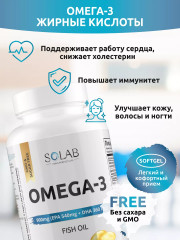 Набор витаминов - Фото 4