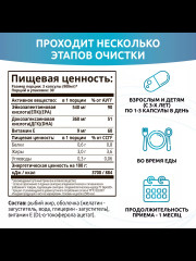 Набор витаминов - Фото 5