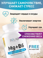 Набор витаминов - Фото 6