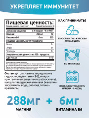 Набор витаминов - Фото 8