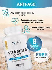 Набор витаминов - Фото 9