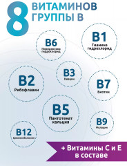 Набор витаминов - Фото 10