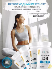 Набор витаминов - Фото 13