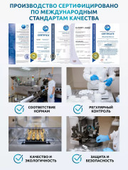 Набор витаминов - Фото 15