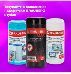 Салфетки влажные для экранов всех типов и пластика, запасной блок - Фото 4