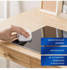 Салфетки влажные для экранов всех типов и пластика с ароматом «Лимон» - Фото 3