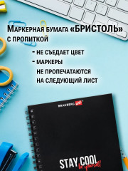 Скетчбук для графики и маркеров - Фото 4