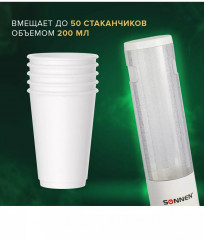 Стаканодержатель CH-33М - Фото 2