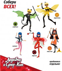 Мини-кукла «Леди Баг» - Фото 7