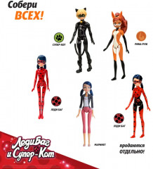 Кукла «Рина Руж» - Фото 5