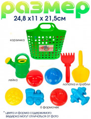 Набор для игр в песочнице - Фото 2
