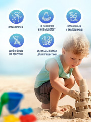 Набор для игр в песочниц - Фото 1