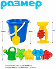 Набор для игр в песочнице - Фото 3