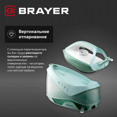 Паровая станция BR4154 - Фото 4