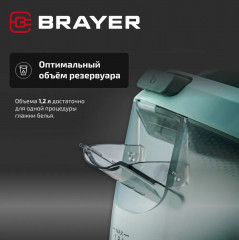 Паровая станция BR4154 - Фото 5